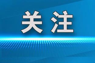 JJJ成灰熊队史第2位单场至少40分且命中5+三分球员 首人为莫兰特